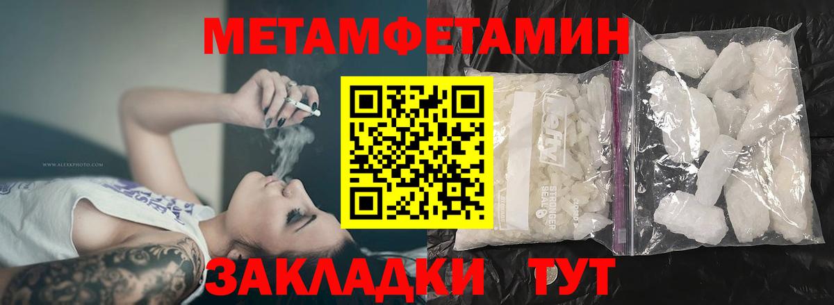 Amphetamine  Amphetamine Premium  Вход с VPN  Буйнакск  АМФЕТАМИН 