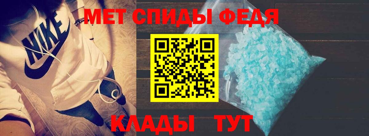 АМФЕТАМИН 97% Буйнакск