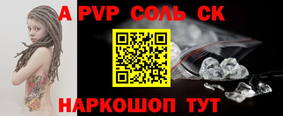 APVP СК КРИС Буйнакск