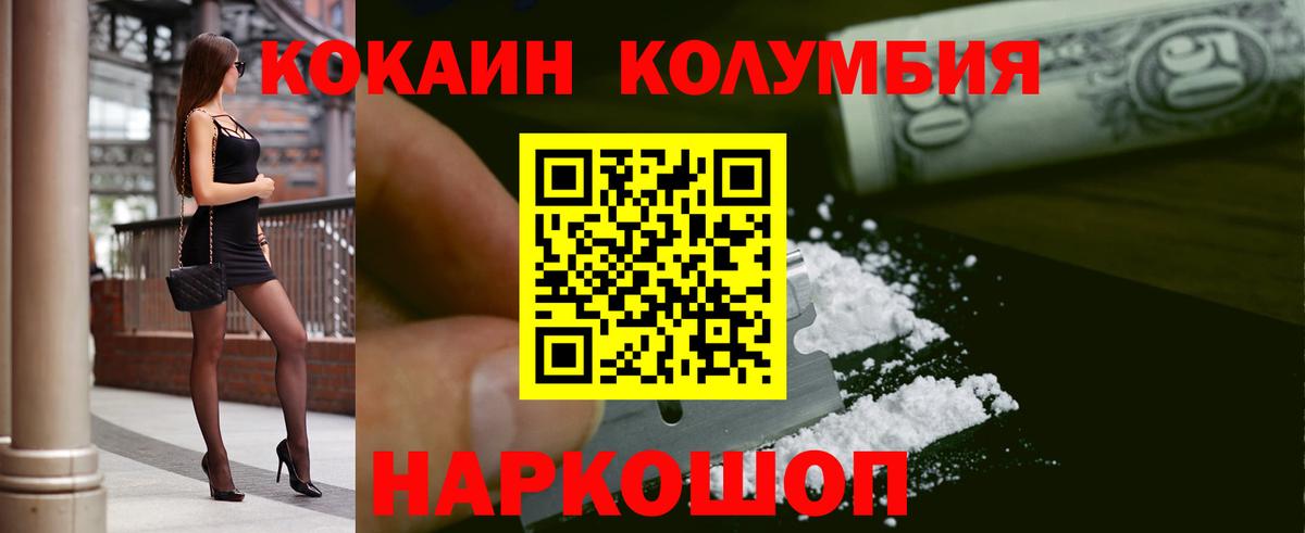 КОКАИН 99% Буйнакск
