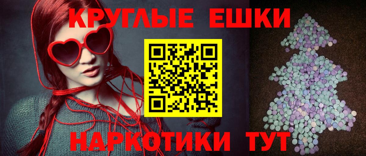 Экстази ешки  Вход с VPN  ЭКСТАЗИ  Буйнакск  Экстази DUBAI 