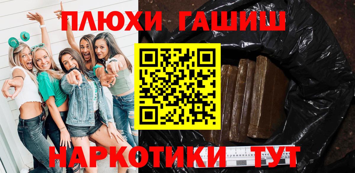 Гашиш ice o lator Буйнакск
