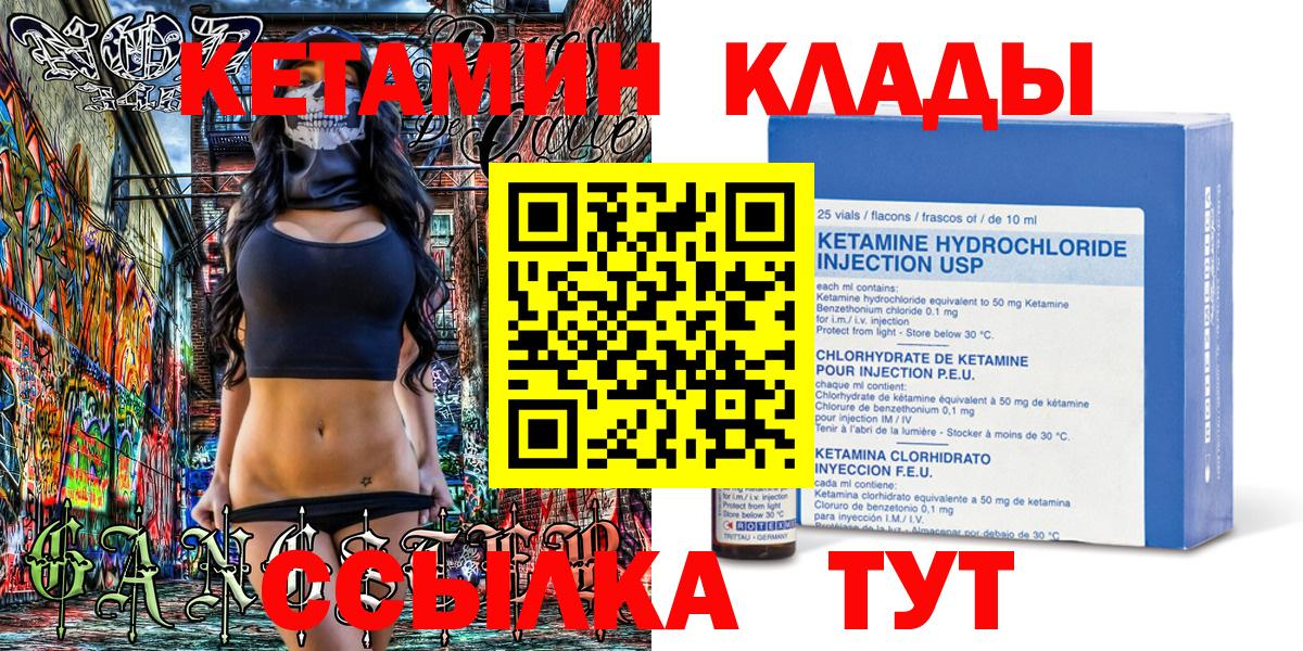 hydra как войти  Кетамин VHQ  даркнет как зайти  Буйнакск  Вход с VPN 