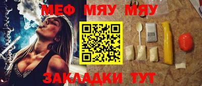 spice Бугуруслан