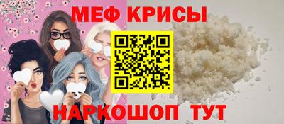spice Бугуруслан