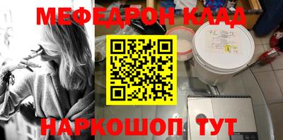 spice Бугуруслан