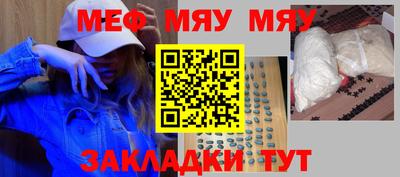 spice Бугуруслан