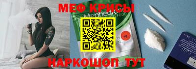 альфа пвп VHQ Будённовск