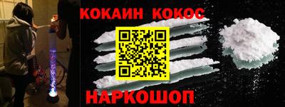 spice Бугуруслан