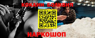 spice Бугуруслан