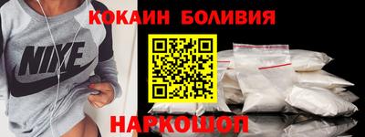 spice Бугуруслан