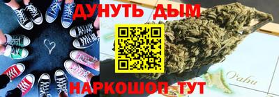скорость Бузулук