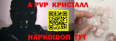 spice Бугуруслан