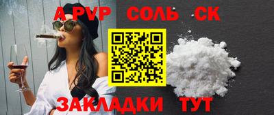 скорость Бузулук