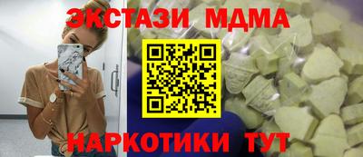 скорость Бузулук