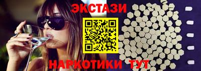 скорость Бузулук