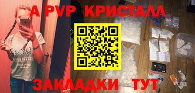 spice Бугуруслан