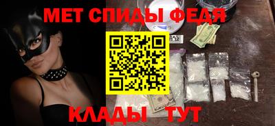 скорость Бузулук