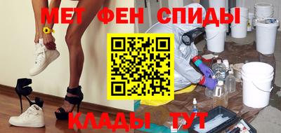 альфа пвп VHQ Будённовск