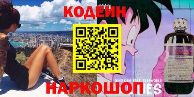 скорость Бузулук