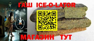 spice Бугуруслан