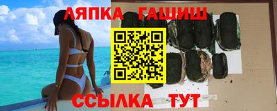 альфа пвп VHQ Будённовск