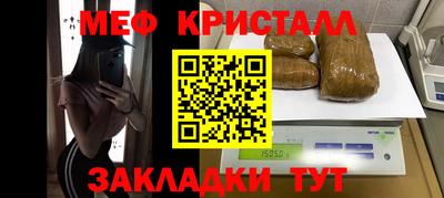 скорость Бузулук