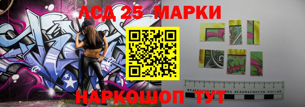 LSD-25 экстази ecstasy  Вход с VPN  Буйнакск  Лсд 25 экстази кислота 