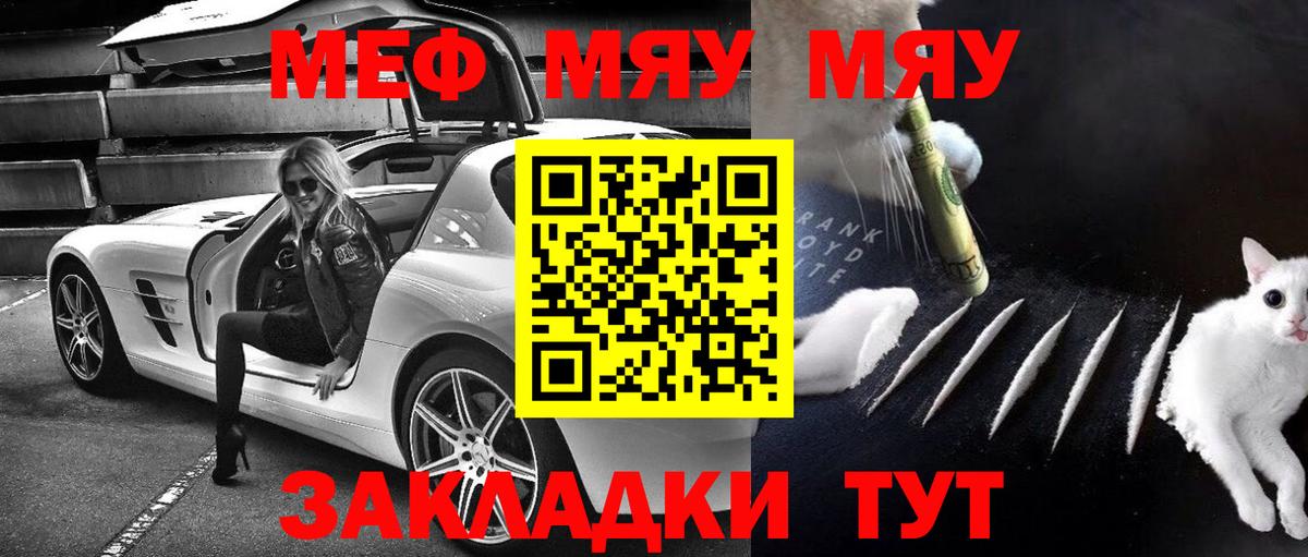 МЕФ  Буйнакск