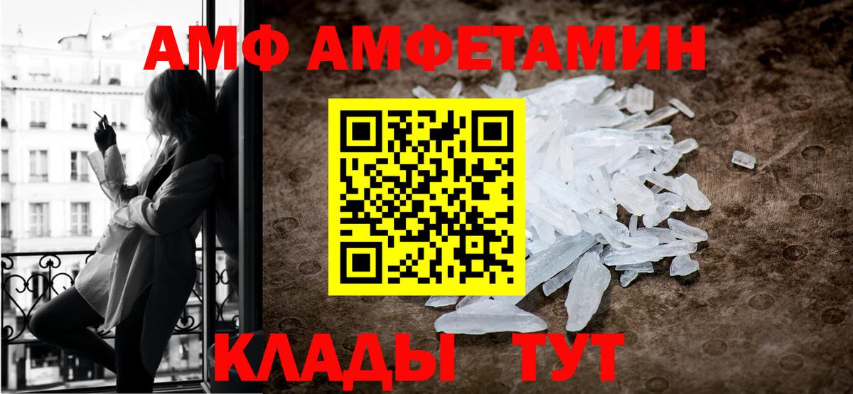 Метамфетамин Methamphetamine Буйнакск