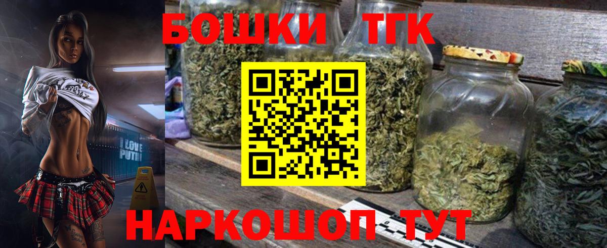 МАРИХУАНА Ganja Буйнакск