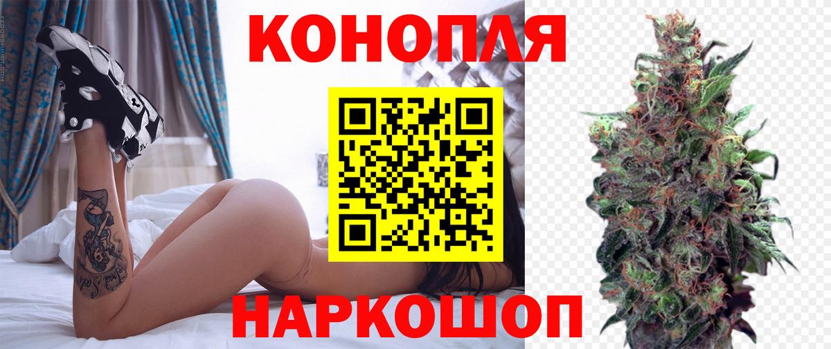 Марихуана индика  Бошки марихуана индика  Вход с VPN  МАРИХУАНА AK-47  Буйнакск 